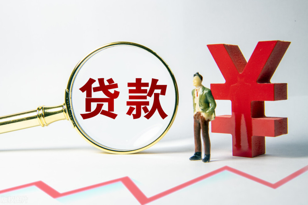 杭州市富阳区身份证贷款：如何利用身份证申请贷款？